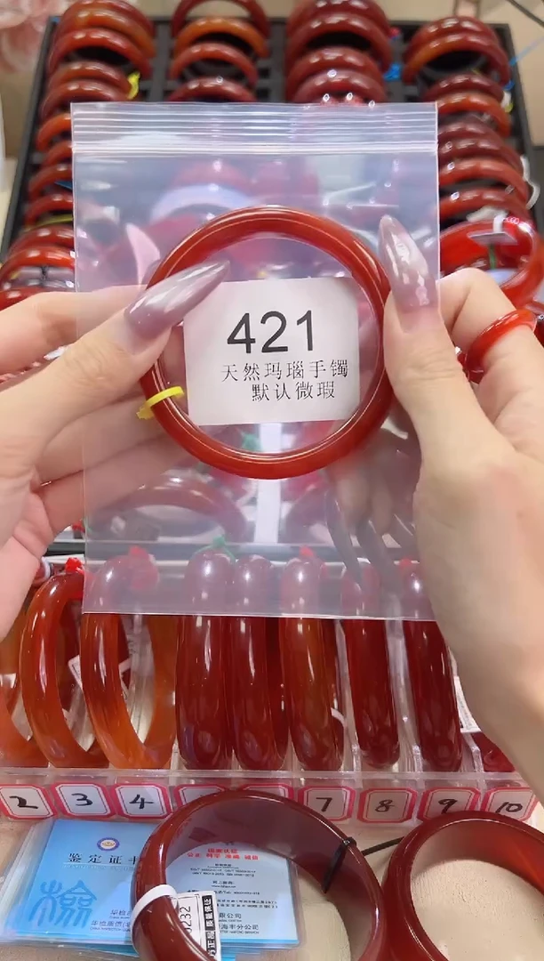 手镯玛瑙/玉髓未镶嵌60圈口*B421