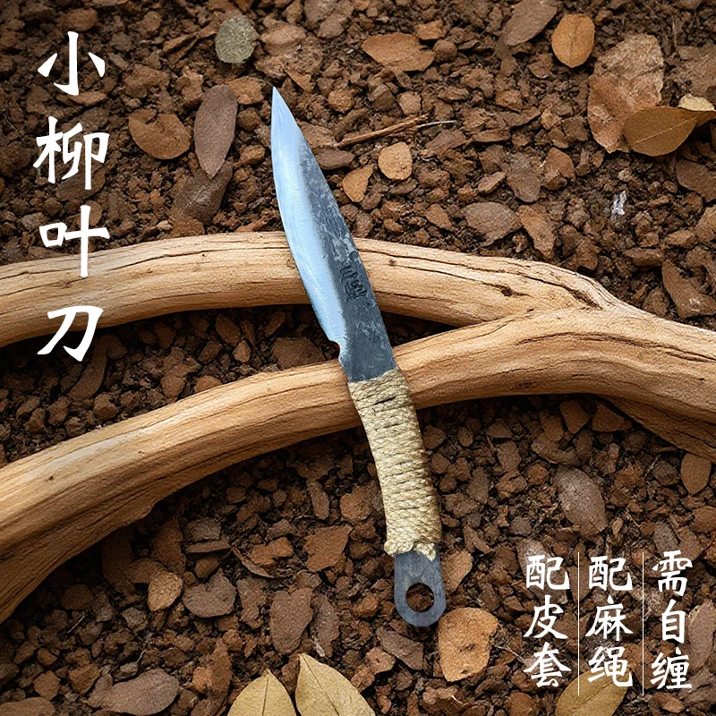 三坚手工锻打传统复古风格一体式高硬度多功能户外露营水果削皮刀