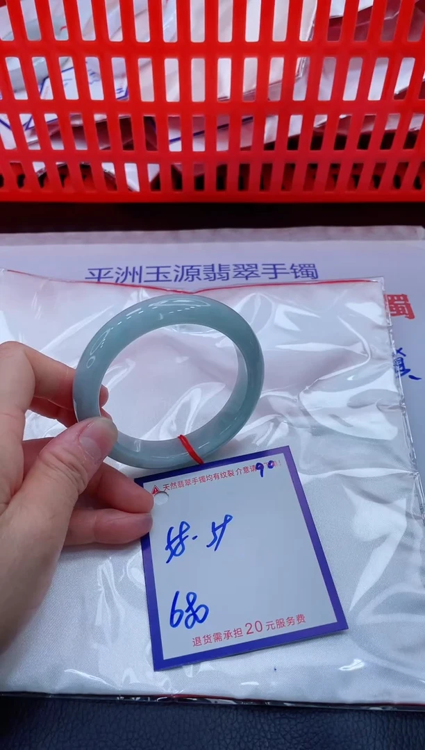 未镶嵌手镯翡翠11111111