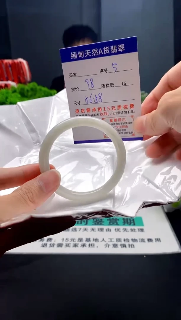 未镶嵌手镯翡翠5缅甸天然A货翡翠需包容瑕疵，介意慎拍