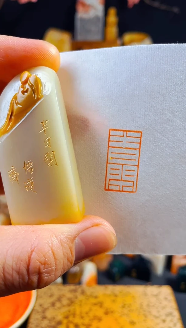 【闪购商品】寿山石印石手工篆刻《半日闲》