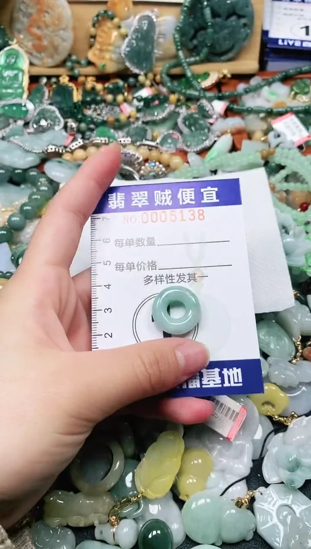 【闪购商品】翡翠颈饰未镶嵌闪购0005138多样性发其一