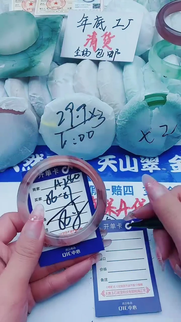 【闪购商品】石英质玉手镯未镶嵌A240+56-57