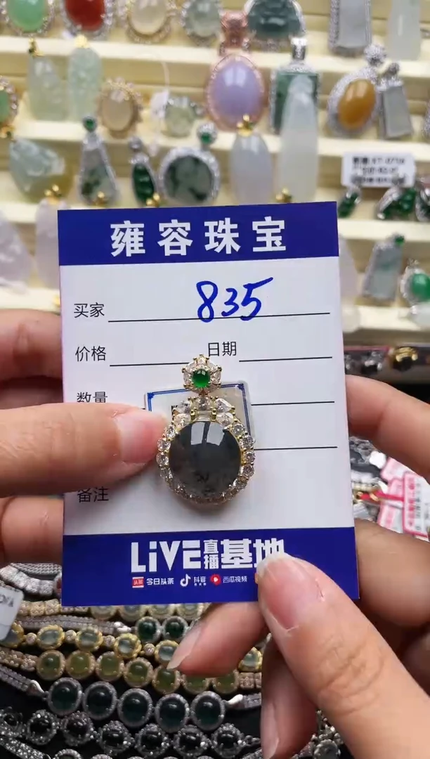 【闪购商品】翡翠戒指银S925镶嵌天然A货翡翠 S925银镶嵌