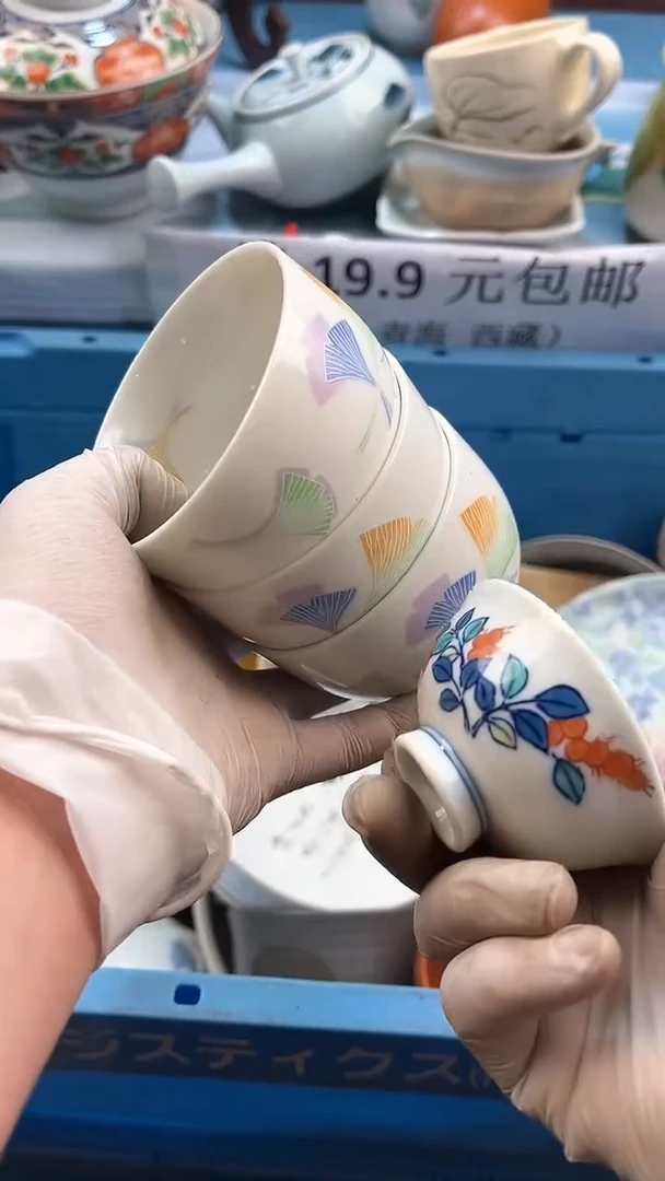 【闪购商品】瓷片英歌瓷器满19.9包邮
