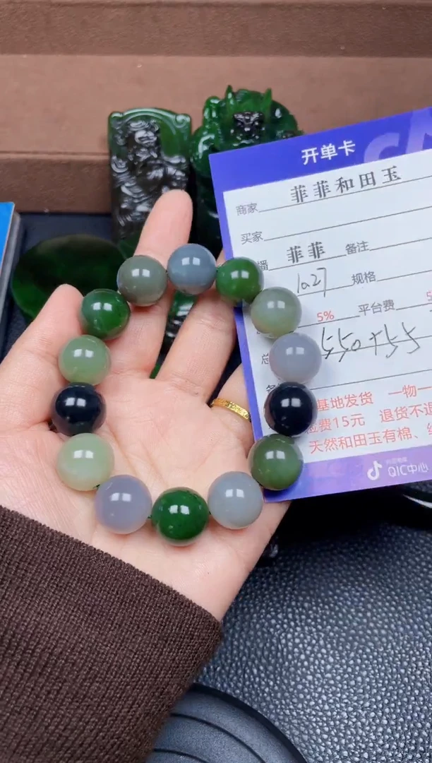 颈饰未镶嵌和田玉F1151