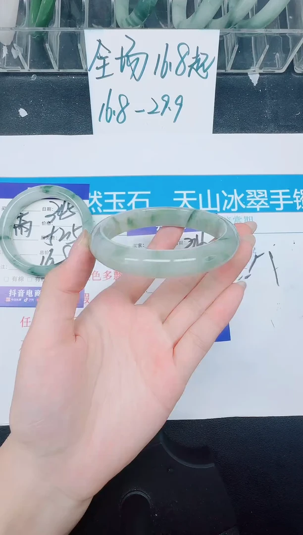 未镶嵌手镯石英质玉346-58.8