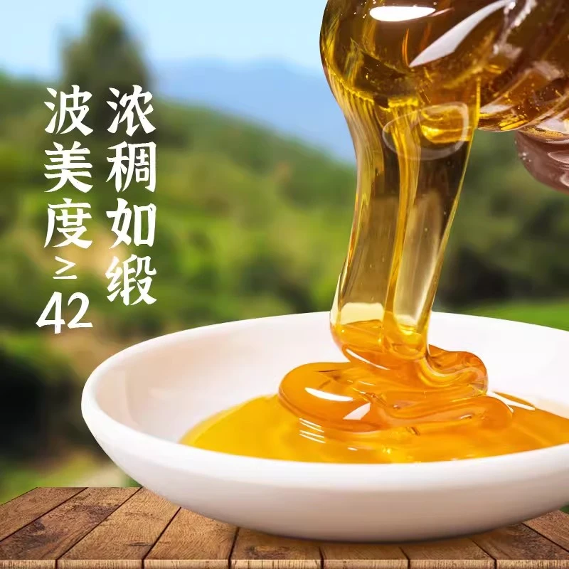 农家土蜂蜜 百花蜜