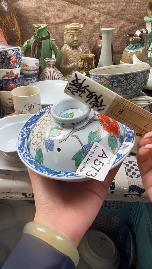 若*回流瓷器，默认微瑕，介意慎拍A573