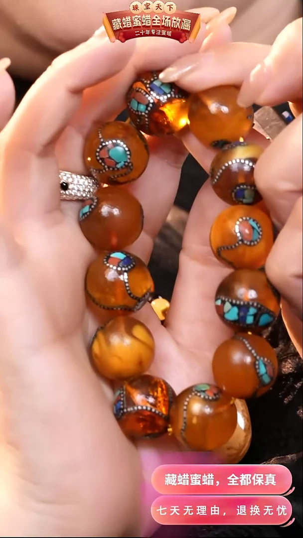 【闪购商品】蜜蜡颈饰未镶嵌9713天然蜜蜡琥珀假一罚四