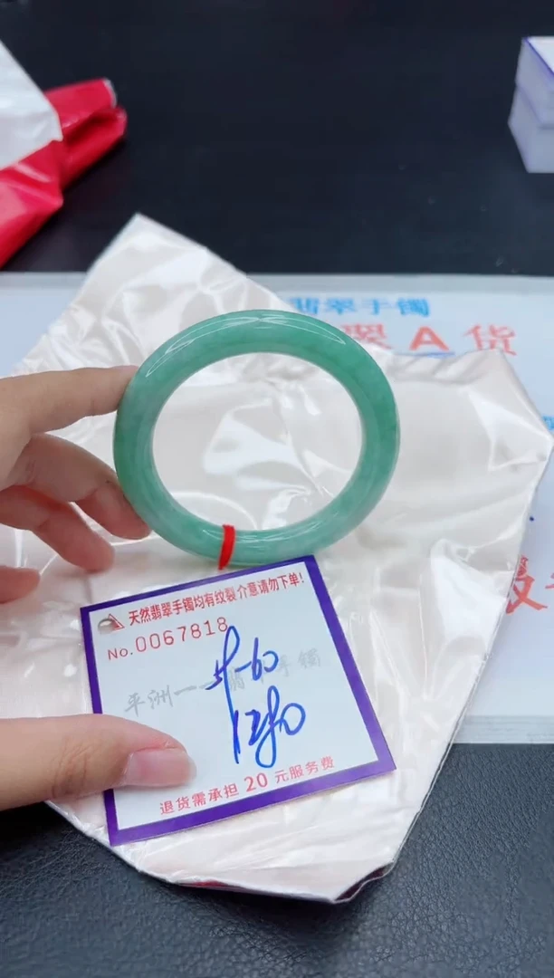 翡翠手镯未镶嵌111111111111