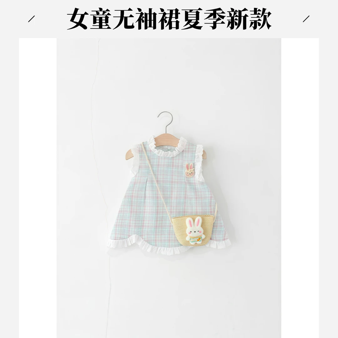 童装2025新款女童无袖连衣裙夏季儿童宝宝小兔格纹女童夏装背心裙