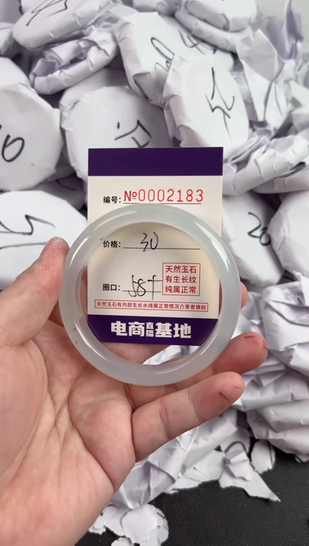 【闪购商品】玛瑙/玉髓手镯未镶嵌2183