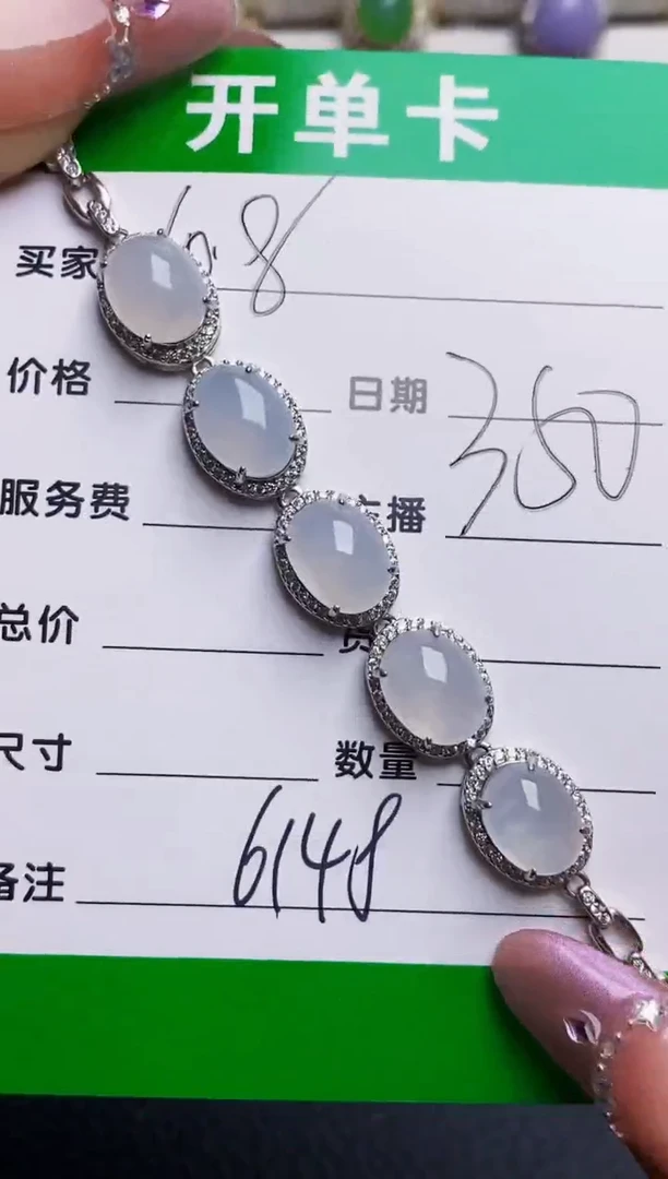 银S925镶嵌戒指翡翠6148