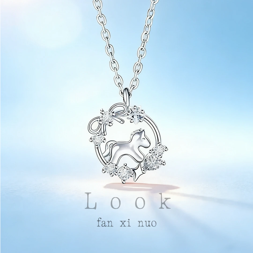 不锈钢项链 Look-生肖马年甜美风项链设计感小众时尚灵动可爱简约