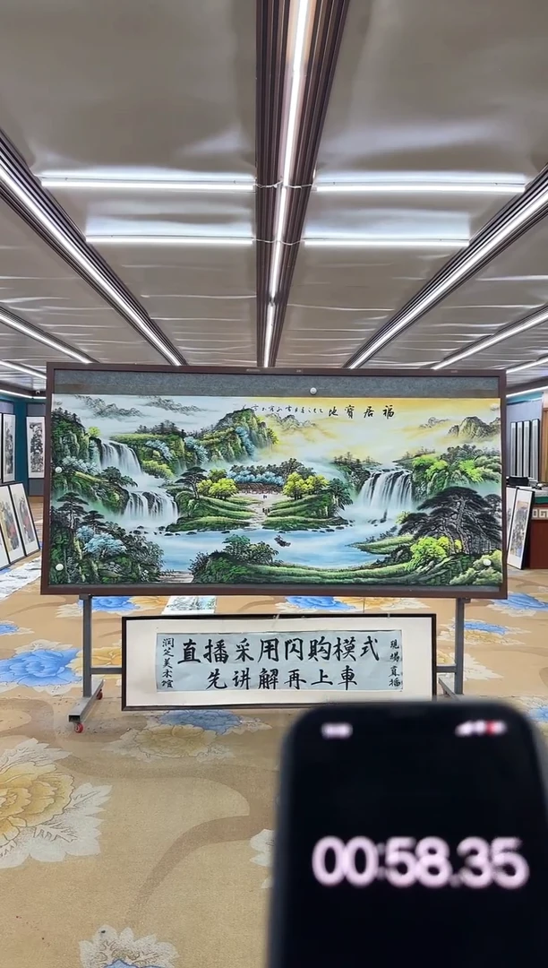 绘画M刘雪红-小八尺-山水国画
