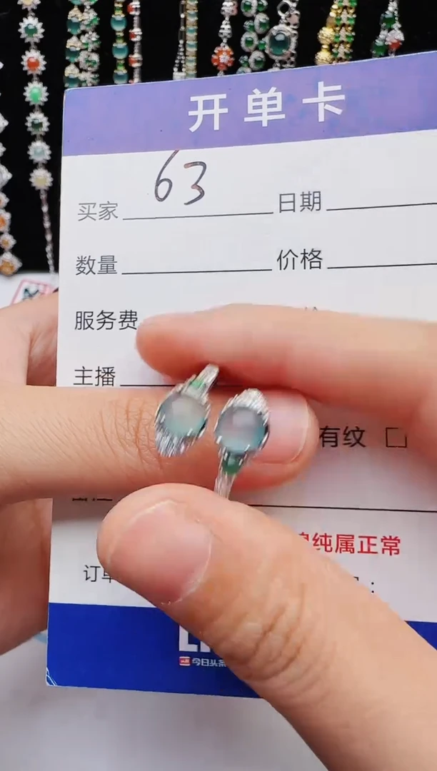 【闪购商品】翡翠戒指银S925镶嵌1111111