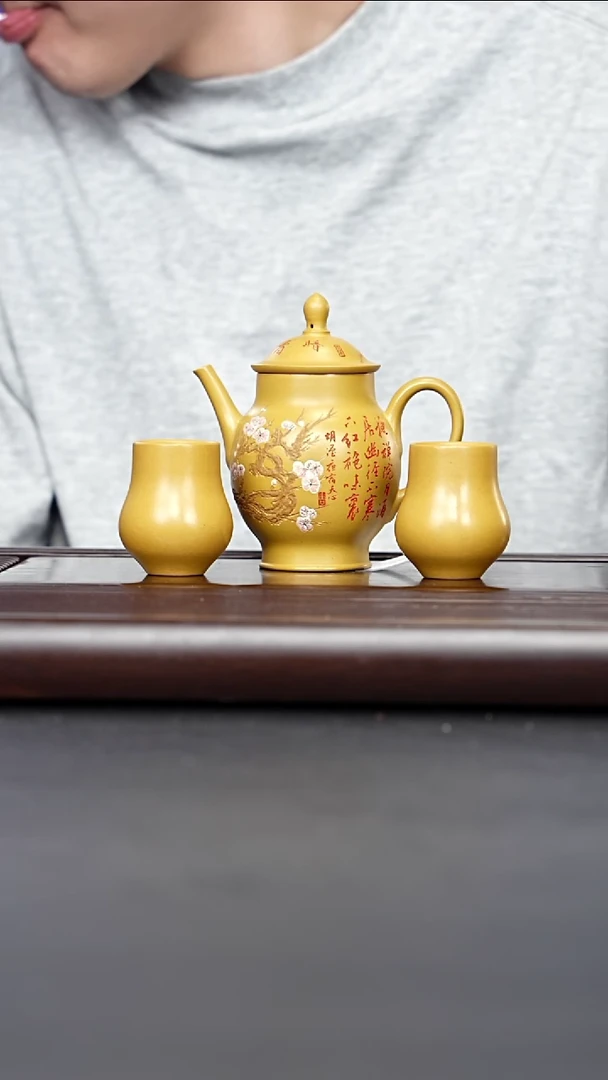 紫砂茶案宜兴紫砂 宝瓶壶 黄金段泥 套组 赵晖 210cc 427