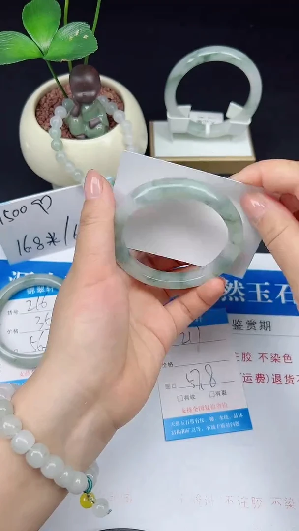 未镶嵌手镯石英质玉217-57/58