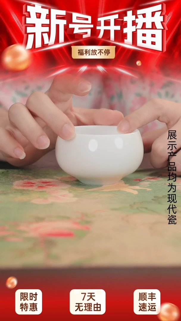 陶瓷杯11111111111