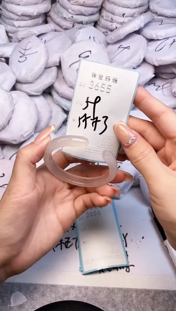 手镯玛瑙/玉髓未镶嵌3655