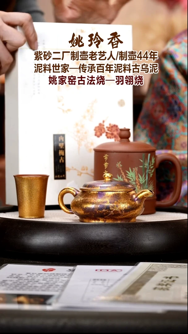 茶壶紫砂YLX49  明炉   天青泥羽翎烧  150cc