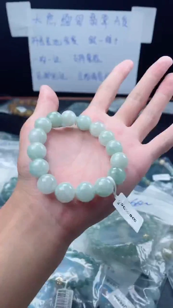 未镶嵌定制翡翠珠串卡13+