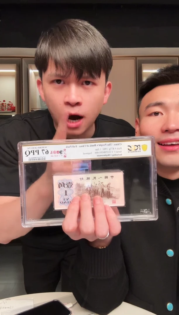 【闪购商品】PCGS评级-太极红二凸整刀不挑号