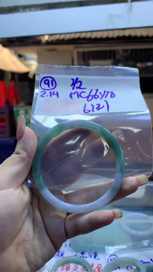 【闪购商品】定制翡翠未镶嵌91手镯61+66元+拍一发一