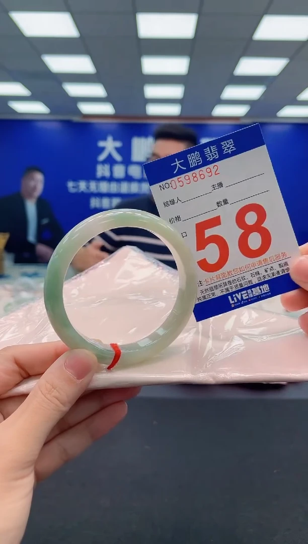 翡翠手镯未镶嵌AAAAAAAAA