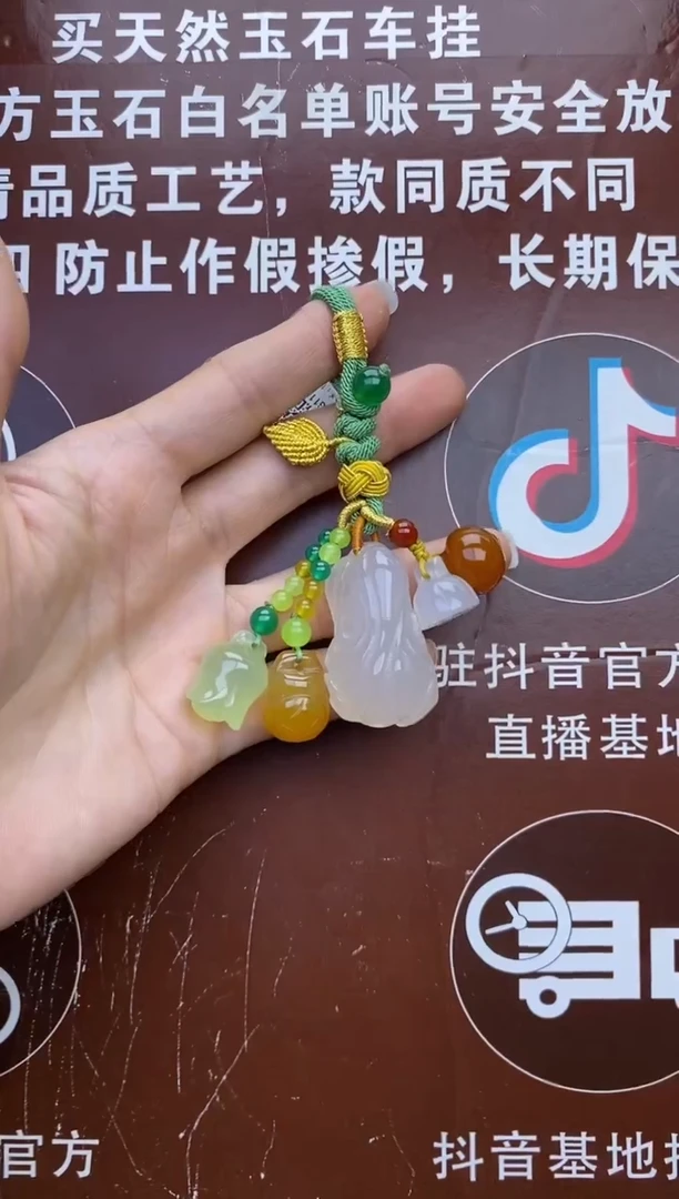 【闪购商品】玛瑙车挂未镶嵌