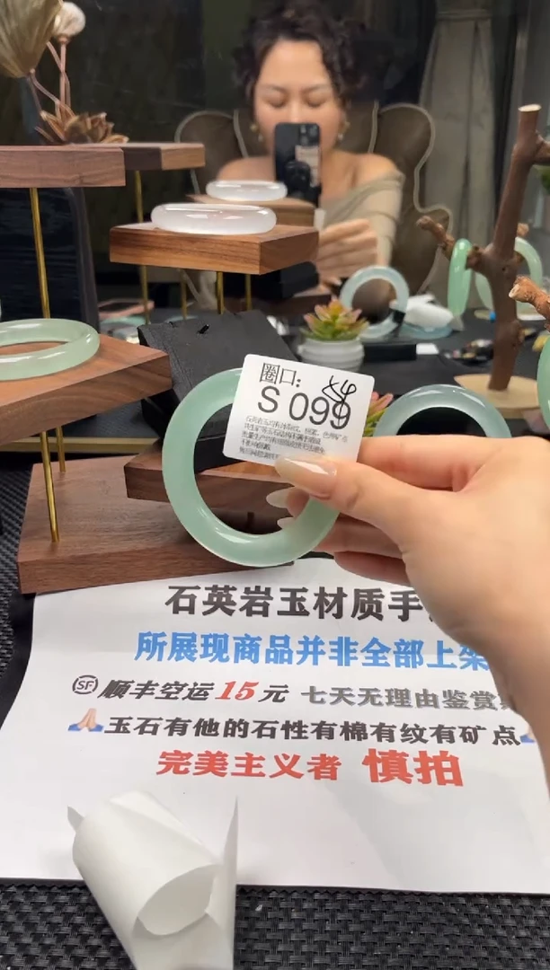阔*S099专拍链接一物一拍以截图为准