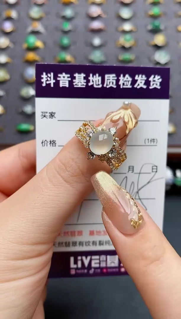 银S925镶嵌戒指翡翠.