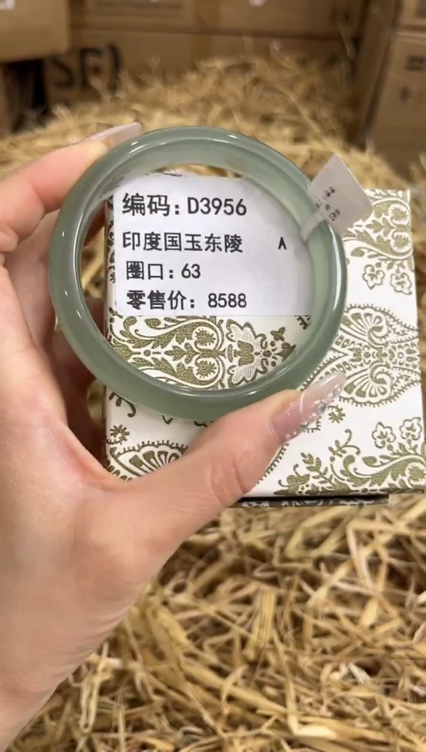 未镶嵌手镯石英质玉D3956