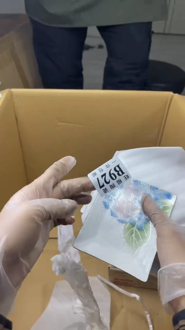 瓷片敬****）旺福家陶瓷一号商品