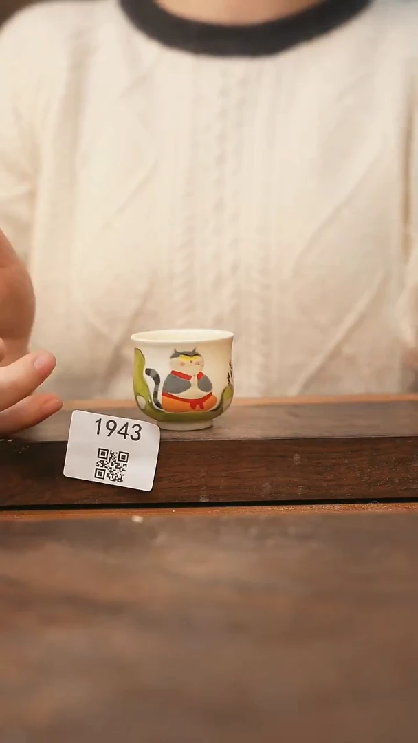 【落单孤品】/杯子@@1943
