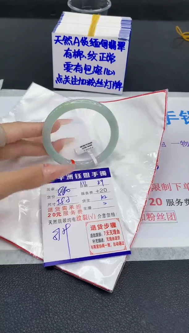 翡翠手镯未镶嵌11111111