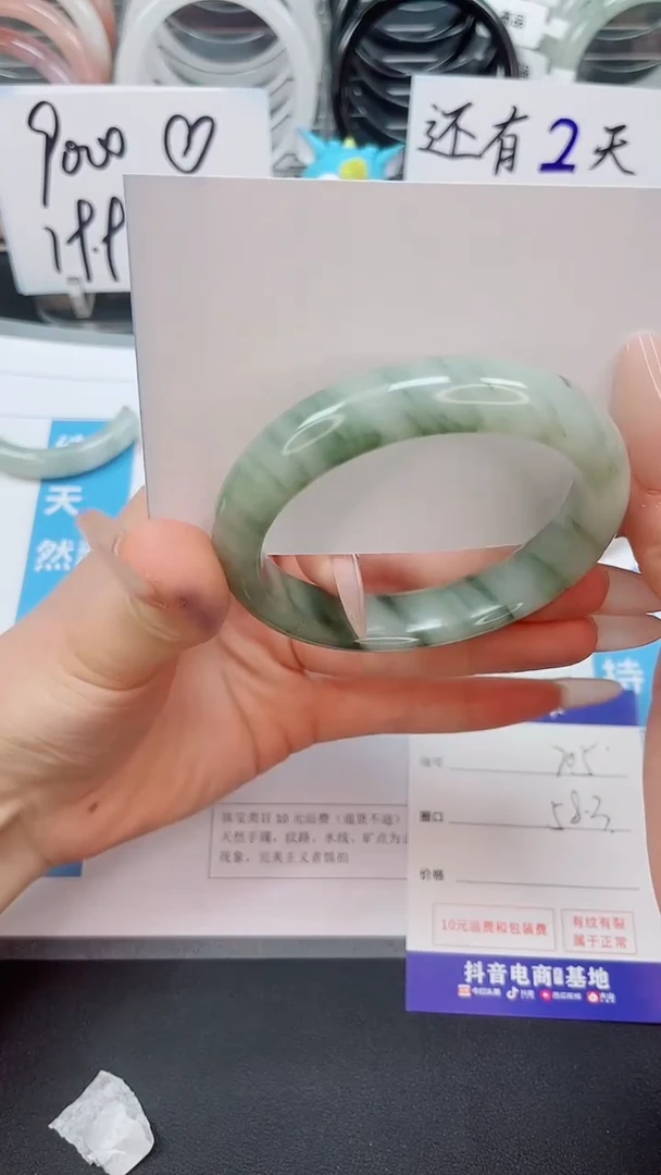 【闪购商品】石英质玉手镯合金205--圈口58.3