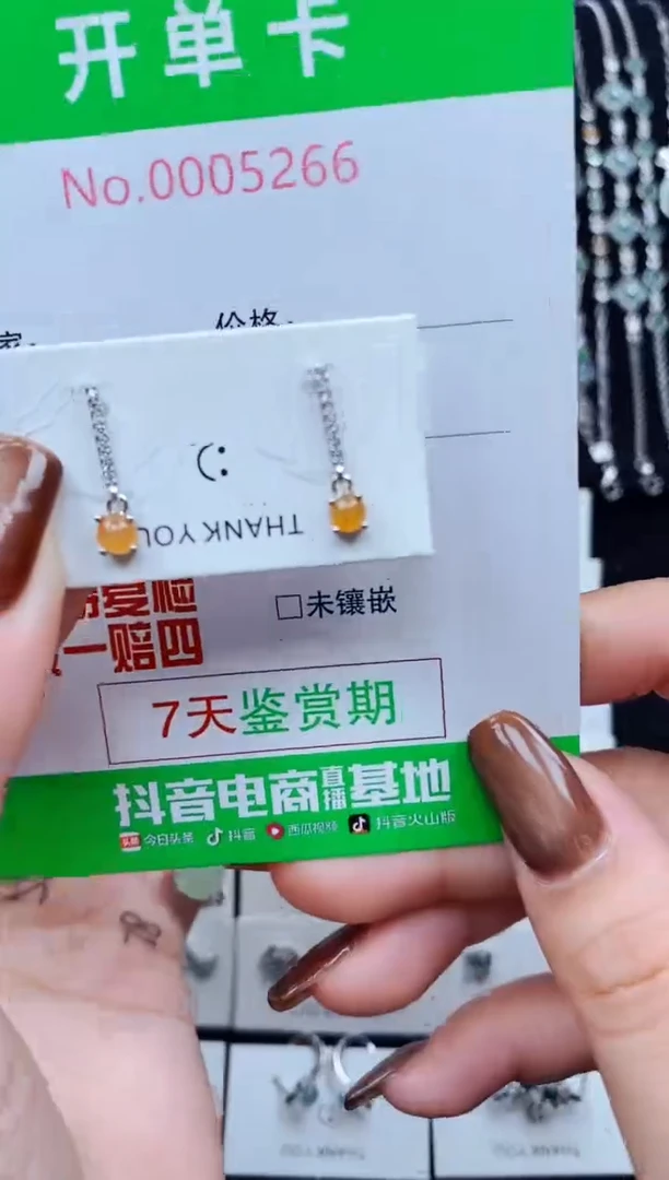 银S925镶嵌翡翠耳饰5266