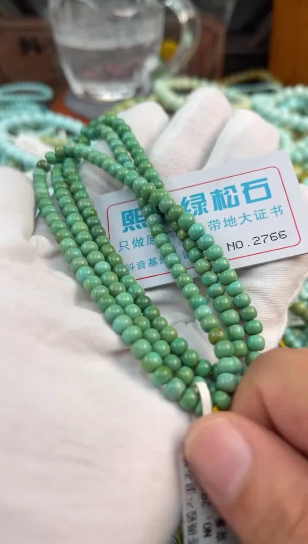 未镶嵌绿松石松石2766