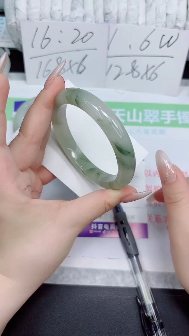 石英质玉手镯未镶嵌209-62