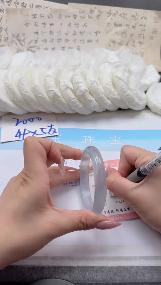 未镶嵌手镯石英质玉33-60.3