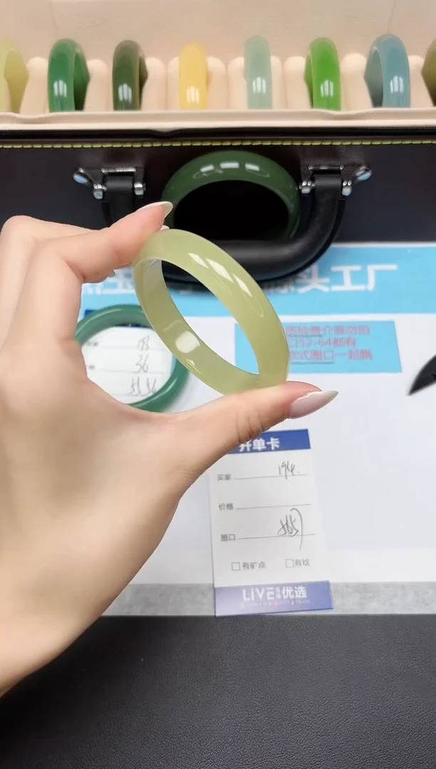 未镶嵌手镯石英质玉194/5657