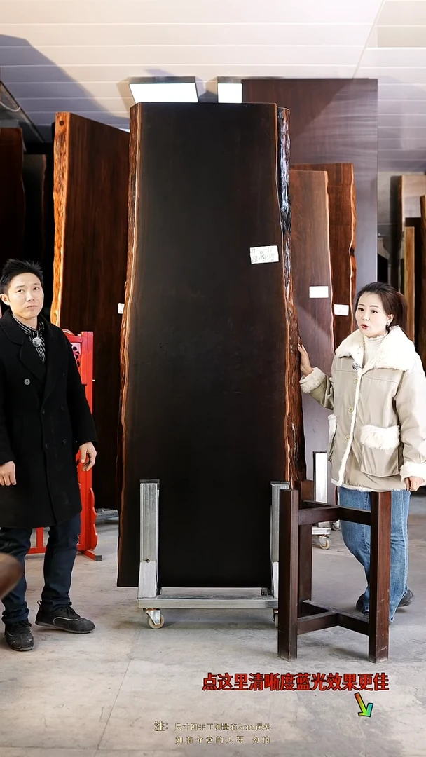 ZT-17大叶紫檀231*84*10.2加黑三角支架*2