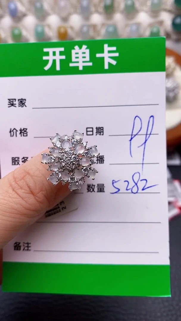 【闪购商品】翡翠戒指银S925镶嵌1111