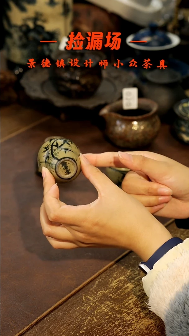 景德镇纯手工手作026