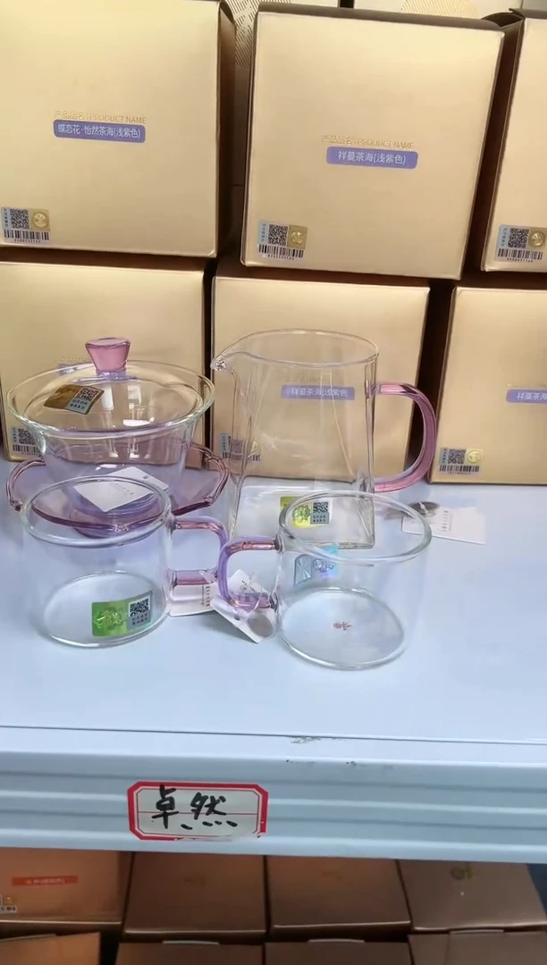 禾器荷叶盖碗瀚然公道清禾对杯浅紫色