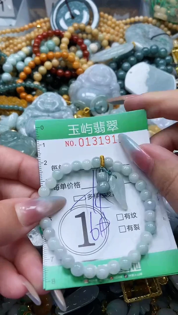 翡翠未镶嵌颈饰闪购0131911多样性发其一