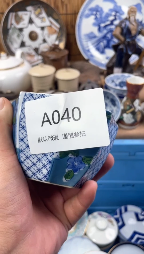 【闪购商品】日式中古no退no换默认微瑕A40