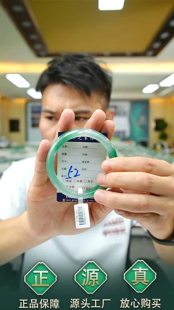 未镶嵌手镯石英质玉60+52